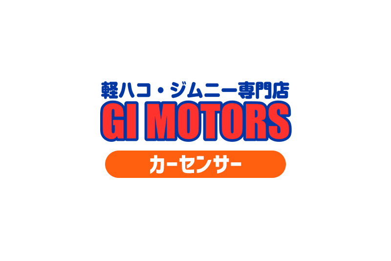 GI MOTORS　カーセンサー